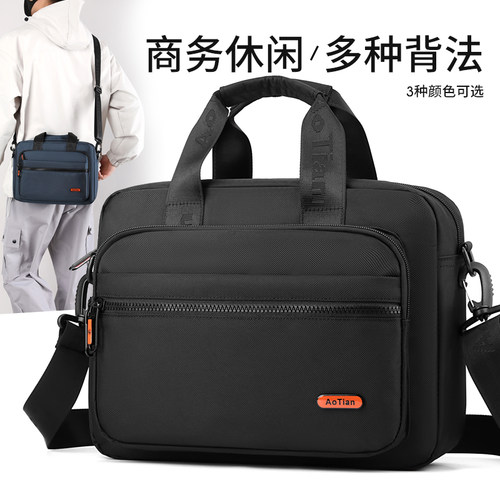 2025新款男包防水斜挎包