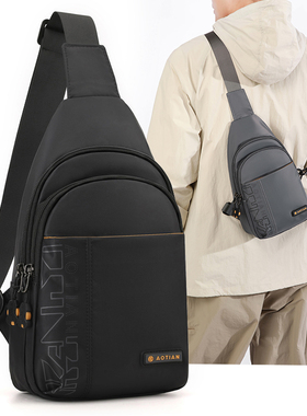 男士胸包轻便运动通勤包都市骑行大容量户外收纳多功能黑色斜挎包