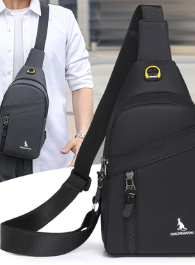 男士胸包牛津布2025新款黑色单肩斜挎包户外骑行运动男生斜背小包