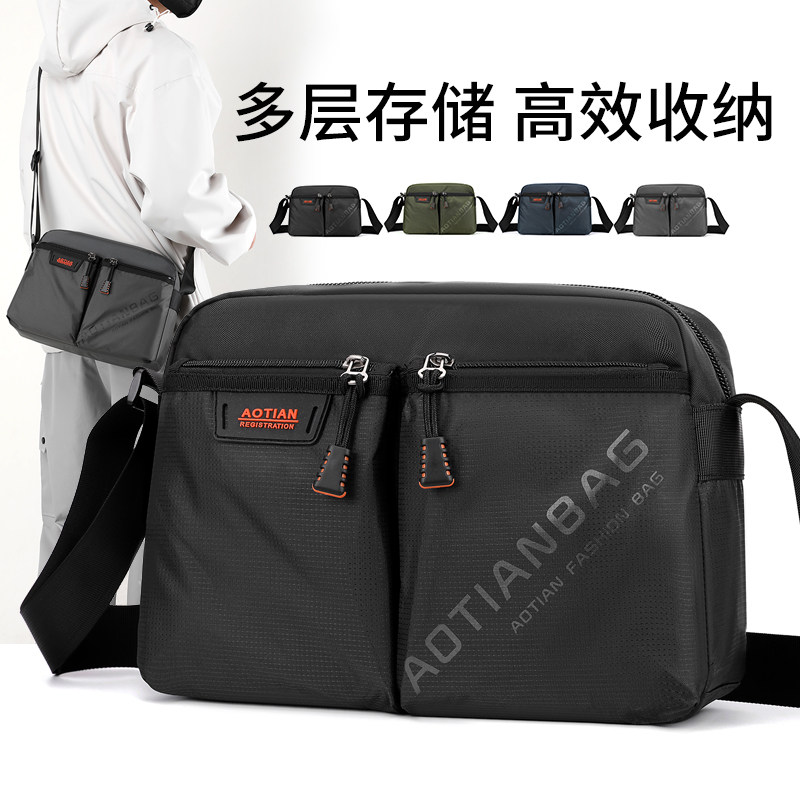 斜挎包男2025新款时尚男士单肩包休闲牛津布旅行包大容量通勤男包,箱包皮具/热销女包/男包,男士包袋,淘宝优惠券,粉丝福利购,淘宝优惠卷