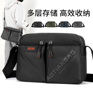 单肩包休闲牛津布旅行包大容量通勤男包 男士 斜挎包男2025新款 时尚