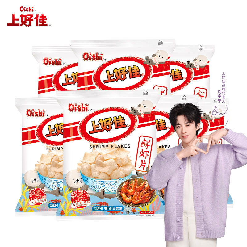 Oishi上好佳鲜虾片虾条薯片大包整箱装网红办公室休闲零食组合装