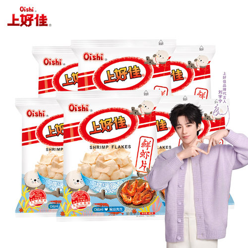 Oishi上好佳鲜虾片办公室休闲