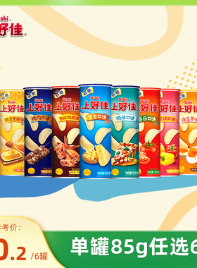 【30.2元任选6罐】上好佳 罐装醇脆薯片番茄/烤肉/原味口味85g/罐