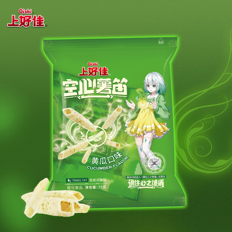 oishi 上好佳膨化香脆空心薯笛黄瓜口味75g袋休闲零食小吃