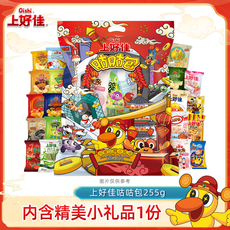 上好佳膨化零食大礼包255g