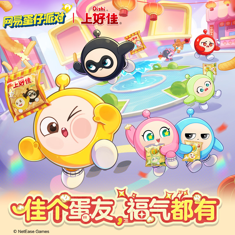 Oishi上好佳蛋仔派对联名款鲜虾条田园泡玉米味膨化休闲小吃零食