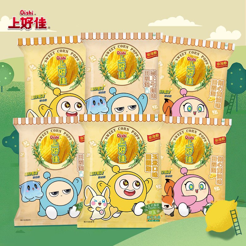 上好佳玉米味/柠檬味/牛奶味40g