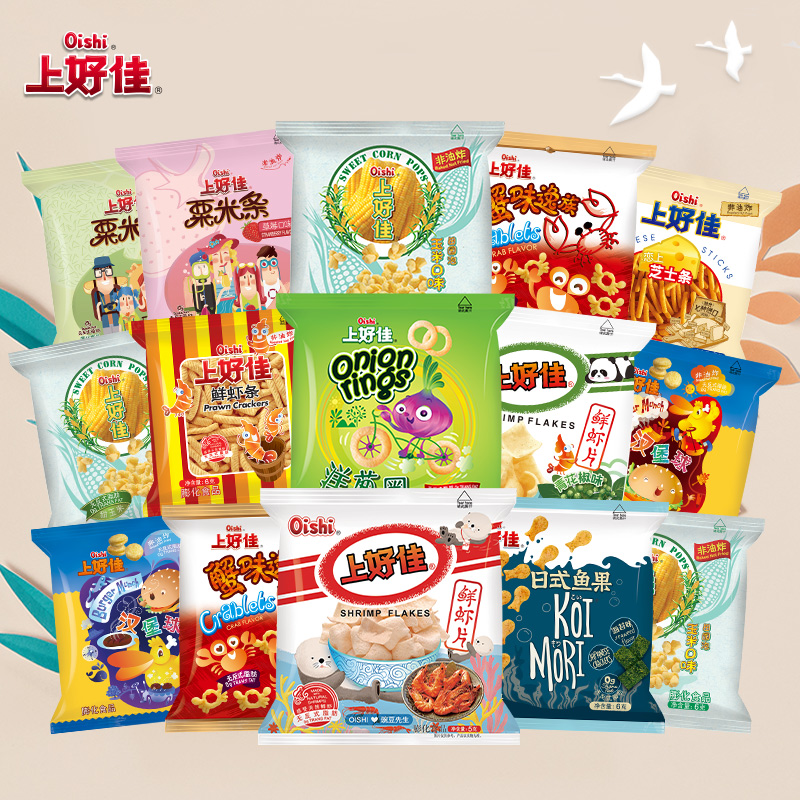 【小克数29元任选10组】上好佳零食膨化组合（5g-6g）口味随机