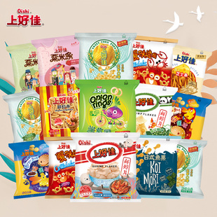 小克数29元 任选10组 口味随机 上好佳零食膨化组合