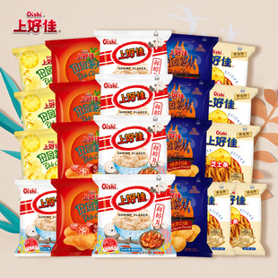 上好佳田园薯片零食组合秒杀款家庭聚会办公室囤货分享装