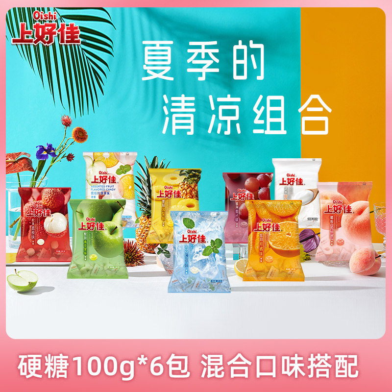 上好佳多口味硬糖混合薄荷味水果