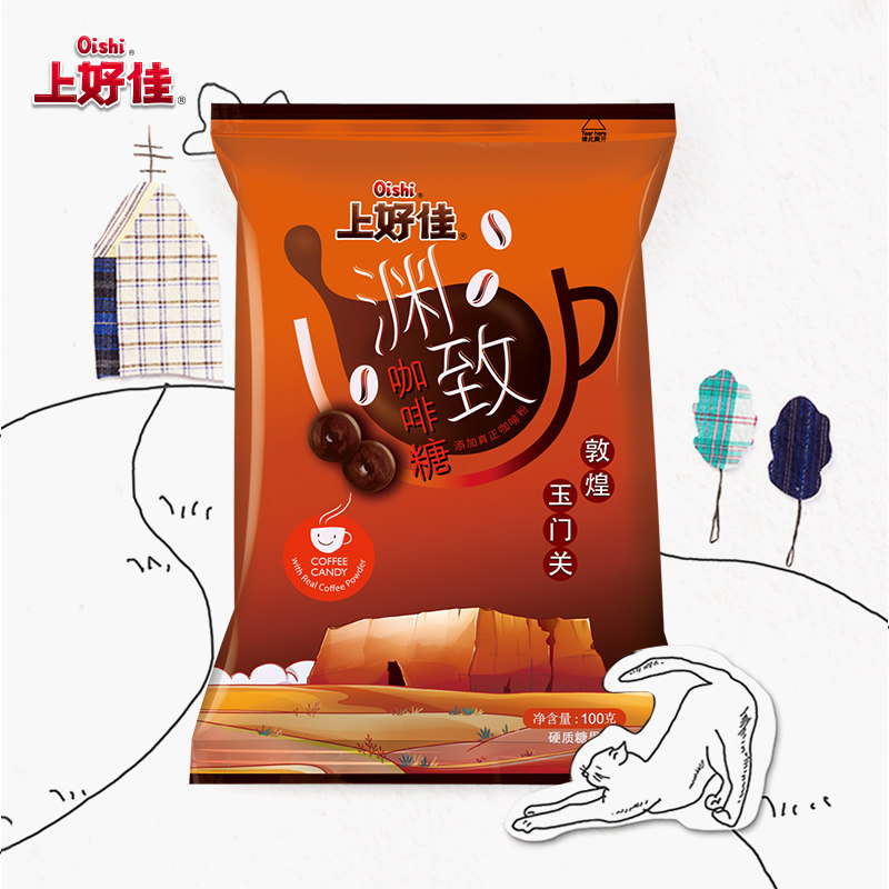 Oishi上好佳官方 硬糖咖啡味100g/袋 醇香咖啡味硬糖休闲食品|msdalam kategori makanan ringan/Nuts/Specialty, Gula-gula dan makanan ringan/Jelly/Pudding, gula-gula - dari Buy2taobao.com untuk memberikan perkhidmatan ejen Taobao profesional membeli