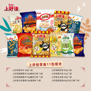 Oishi上好佳田园薯片膨化休闲零食分享组合11包625g 香菇来了
