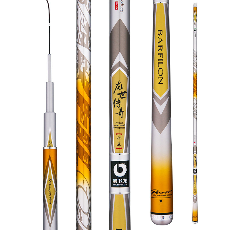 宝飞龙鱼竿旗舰手杆超轻超硬28调19台钓鱼竿7.2米黑坑轻量大物竿