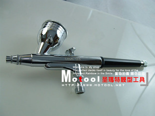 双动外调模型喷笔 0.3mm USA U3喷笔