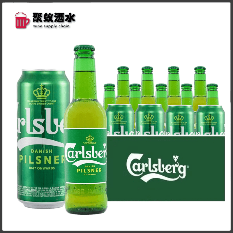 英国原装进口 嘉士伯特醇 330ml瓶 500ml*24罐装 清爽黄啤酒整箱