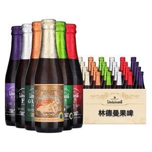 林德曼啤酒 比利时进口果啤250ml*24瓶装 桃 苹果 山莓 草莓 樱桃