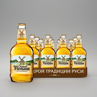 老米勒淡爽啤酒 土耳其原装进口 整箱450ml*12瓶装 老米乐现货