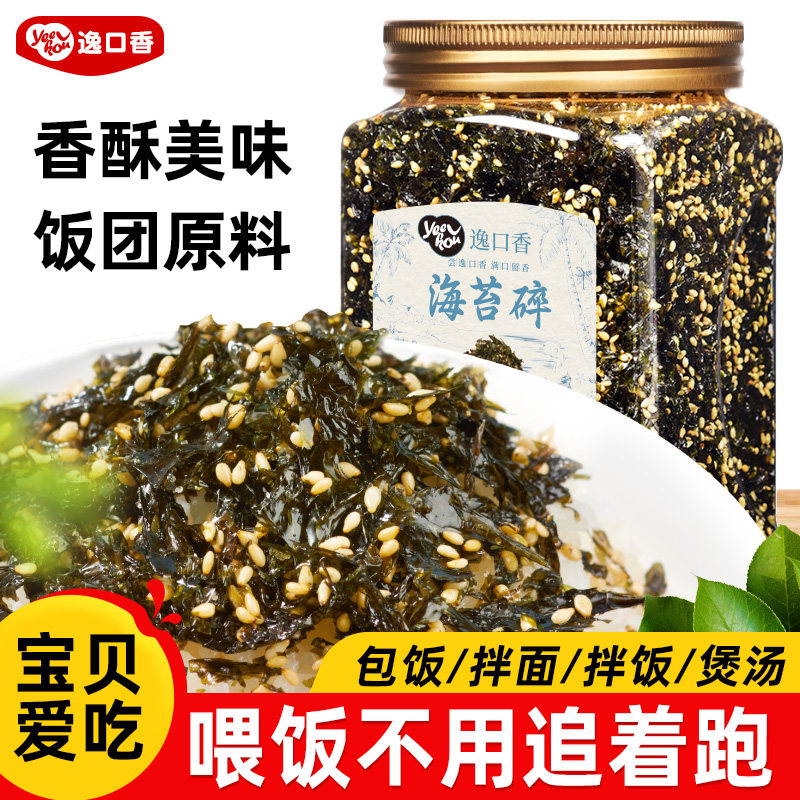 逸口香芝麻海苔碎拌飯飯團材料