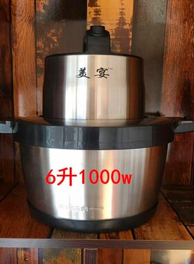 美宴家用电动剁辣椒水果绞肉机