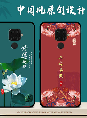 适用华为nova5ipro手机壳女新款国潮防摔nova5i手机套男中国风pro保护套全包磨砂卡通软壳