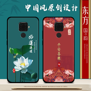 适用华为nova5ipro手机壳女新款国潮防摔nova5i手机套男中国风pro保护套全包磨砂卡通软壳