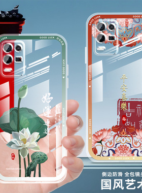 直边透明适用oppok9x手机壳k9女新款国潮oppo k9s手机套男中国风防摔k9x保护套薄文字软壳卡通镜头全包