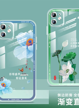 苹果透明手机壳送钢化膜