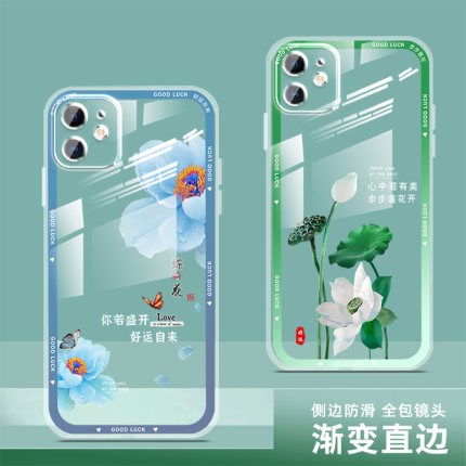 适用苹果11手机壳11pro透明女款max硅胶iphone11手机套12/13龙年新款11promax软壳薄全包保护套中国风男防摔