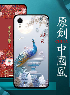 适用苹果xr手机壳xs硅胶男女款中国风防摔iphonexr手机套x磨砂新款黑色iphonexs保护套软壳个性软胶送钢化膜