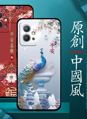 适用vivoy33s手机壳y31s硅胶男女款y3s中国风防摔y33s手机套磨砂新款黑色保护套软壳个性创意软胶送钢化膜指