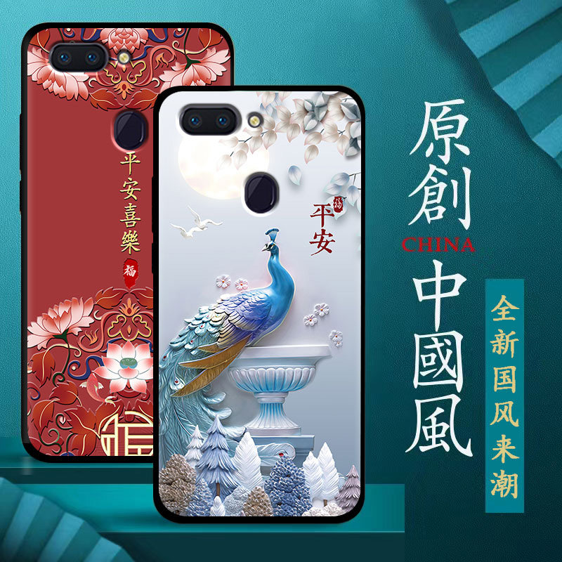 oppor11s手机壳r11硅胶男女款中国风防摔r11s手机套磨砂新款黑色保护