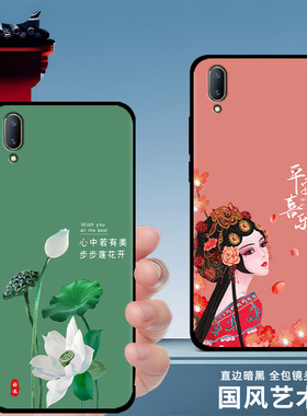 适用vivoy93手机壳y93s硅胶女款y93手机保护套y9s男中国风y97新款龙年防摔磨砂软壳黑色全包送钢化膜指环