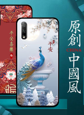 适用硅胶手机壳送钢化膜指环国潮