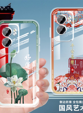 直边透明适用oppoa57手机壳5g女新款国潮oppo a57手机套男中国风防摔保护套薄文字软壳卡通镜头全包