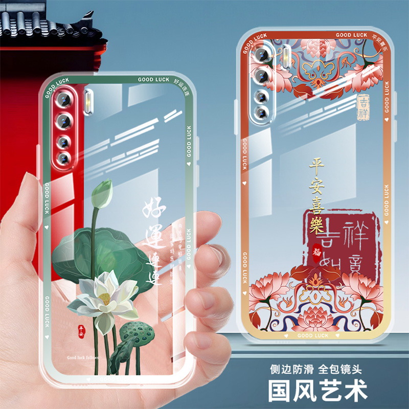 直边透明适用oppoa91手机壳女新款国潮oppo a91手机套男中国风防摔保护套薄文字软壳卡通镜头全包