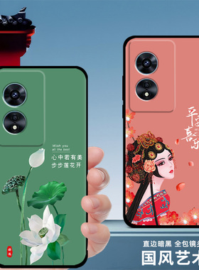 适用oppoa97手机壳a96/a95硅胶女款oppo a97手机保护套a93男中国风a92s新款龙年a9防摔磨砂a91软壳黑色全包