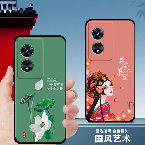 oppoa97硅胶手机壳中国风