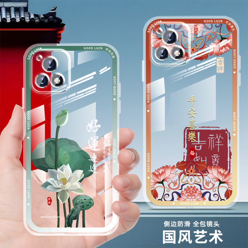 直边透明适用vivoy52s手机壳女新款国潮vivo y52s手机套男中国风防摔保护套薄文字软壳卡通镜头全包