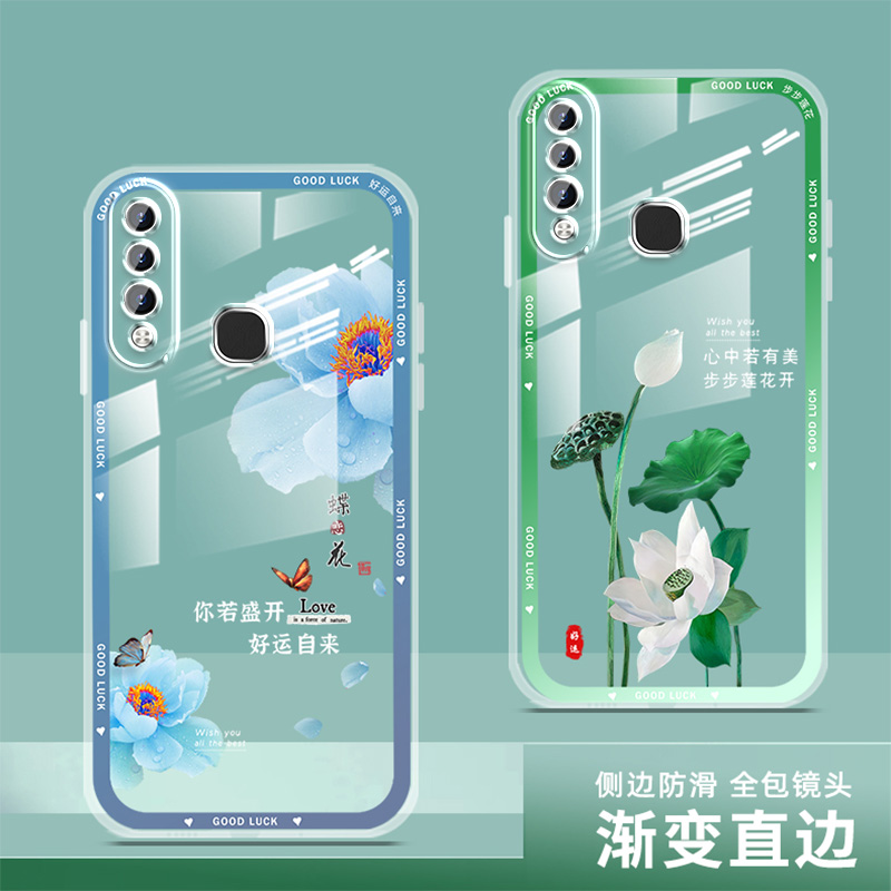vivoz5x硅胶手机壳超薄全包
