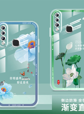 适用vivoz5x手机壳z5透明女款硅胶z5i手机套龙年新款软壳超薄全包z5x保护套中国风网红新年男防摔