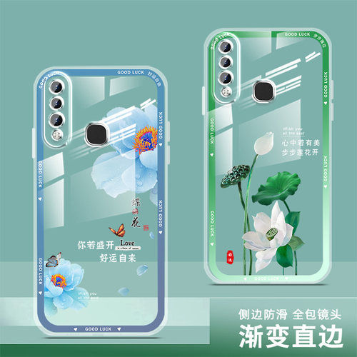 vivoz5x硅胶手机壳超薄全包
