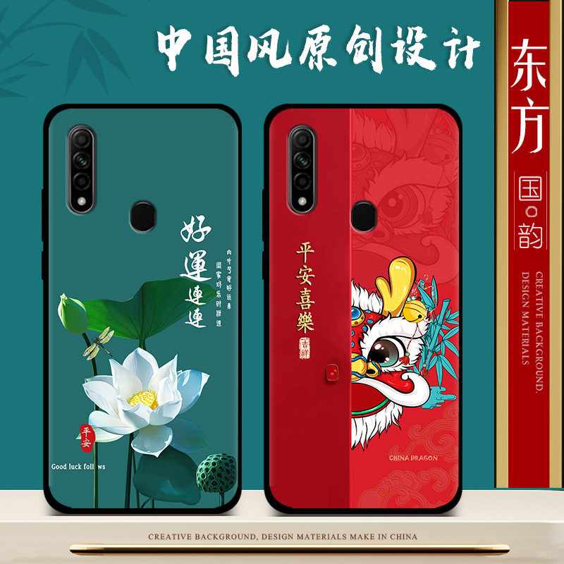 oppoa8手机壳a7/a5硅胶女款a8手机保护套男中国风新款龙年防摔磨砂软壳黑色全包送钢化膜指环怎么样,好用不?