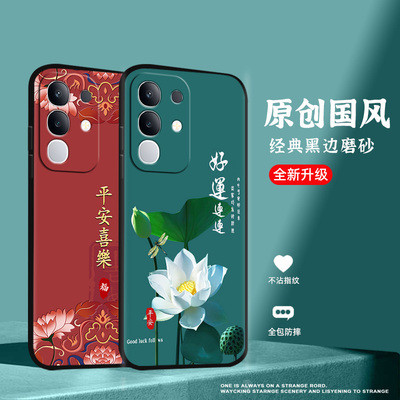 iqooz10x手机壳全包新款vivoiqooz10x手机套中国风磨砂男女款保护套硅胶黑色国潮时尚防摔软壳