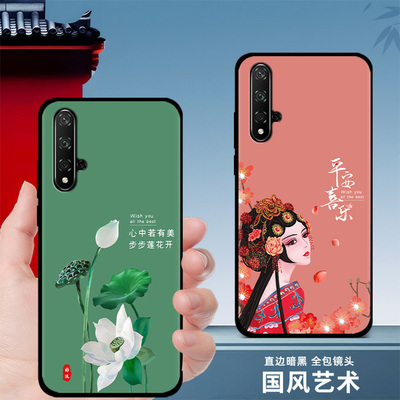 nova5pro经典黑色送钢化膜