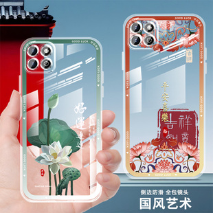 直边透明适用荣耀畅玩20手机壳华为女新款 国潮手机套男中国风防摔honor保护套薄软壳文字卡通镜头全包