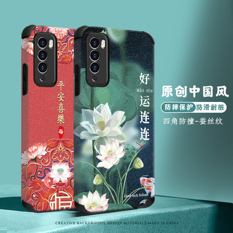 华为畅享20pro手机壳蚕丝纹皮套20plus女款畅想20手机套pro男镜头全包保护套新款时尚软壳送钢化膜怎么看?