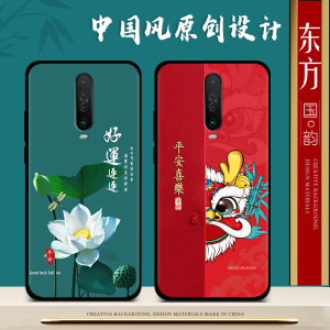 红米k30手机壳k40硅胶女款redmik30手机保护套k20男中国风k50新款龙年pro防摔磨砂软壳黑色全包送钢化膜