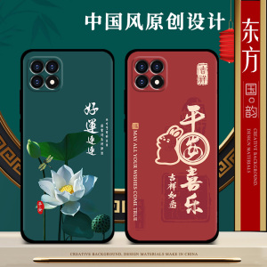 opporeno4se手机壳硅胶女款reno4手机保护套se男中国风reno4pro新款兔年防摔磨砂软壳黑色全包送钢化膜指环